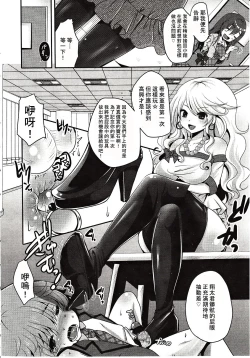 Page 317 of Girls forM Vol. 03