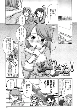 Page 113 of SUKIDAYO.