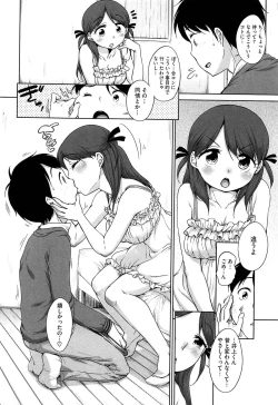 Page 134 of SUKIDAYO.