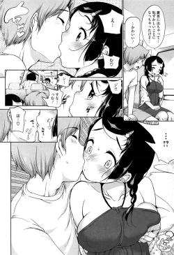 Page 26 of SUKIDAYO.