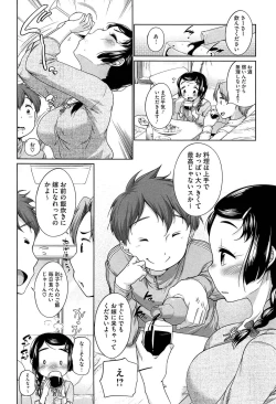 Page 80 of SUKIDAYO.
