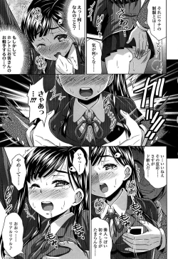 Page 94 of Love Chu.