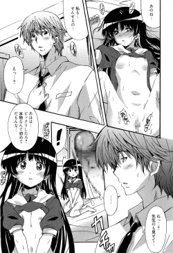 Page 173 of Zettai Junjou X Yokkyuu Shoujo