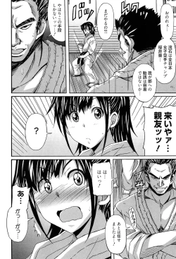 Page 28 of Zettai Junjou X Yokkyuu Shoujo