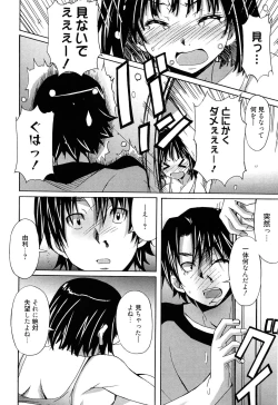 Page 74 of Zettai Junjou X Yokkyuu Shoujo