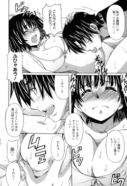 Page 78 of Zettai Junjou X Yokkyuu Shoujo