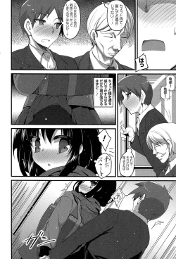 Page 100 of LIKE A FLOWER