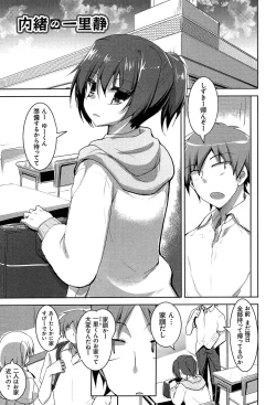 Page 117 of LIKE A FLOWER