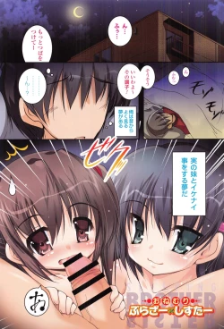 Page 11 of LIKE A FLOWER