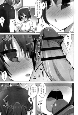 Page 125 of LIKE A FLOWER