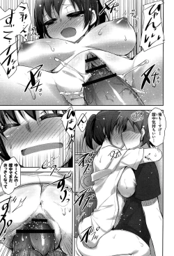 Page 129 of LIKE A FLOWER