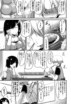 Page 141 of LIKE A FLOWER