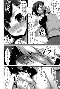 Page 144 of LIKE A FLOWER