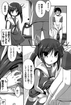 Page 167 of LIKE A FLOWER