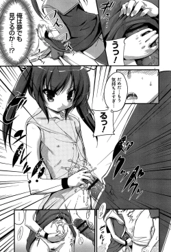 Page 169 of LIKE A FLOWER