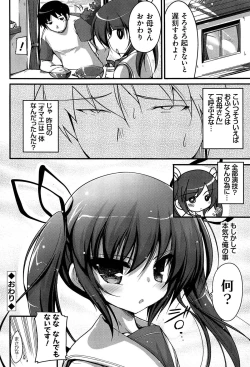 Page 176 of LIKE A FLOWER