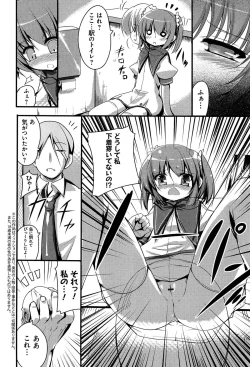 Page 180 of LIKE A FLOWER