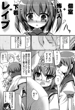 Page 181 of LIKE A FLOWER