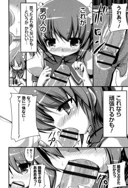 Page 182 of LIKE A FLOWER