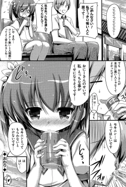 Page 196 of LIKE A FLOWER