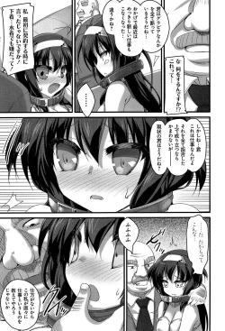 Page 201 of LIKE A FLOWER