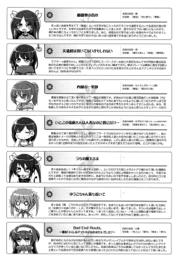 Page 218 of LIKE A FLOWER