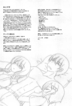 Page 219 of LIKE A FLOWER