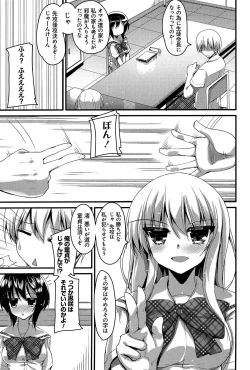 Page 21 of LIKE A FLOWER