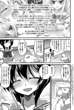 Page 37 of LIKE A FLOWER