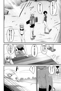 Page 60 of LIKE A FLOWER