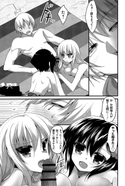 Page 61 of LIKE A FLOWER