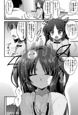 Page 78 of LIKE A FLOWER