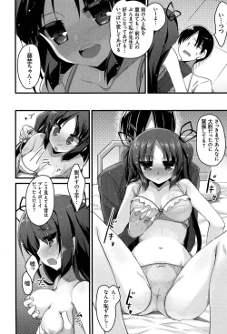 Page 84 of LIKE A FLOWER