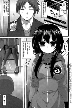 Page 97 of LIKE A FLOWER