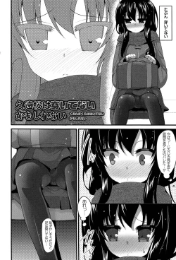 Page 98 of LIKE A FLOWER