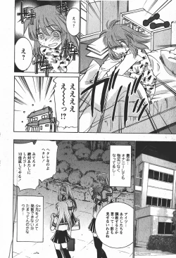 Page 191 of Comic MoeMax 2008-01 Vol. 08