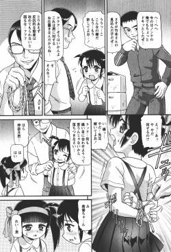 Page 44 of Comic MoeMax 2008-01 Vol. 08