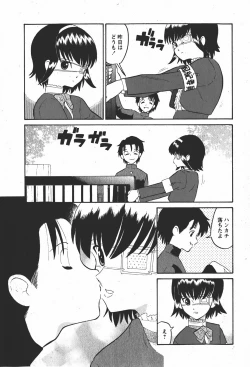 Page 64 of Comic MoeMax 2008-01 Vol. 08