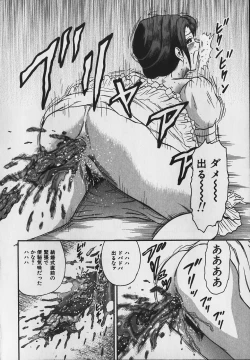 Page 116 of Inra Bansho