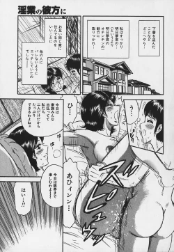 Page 137 of Inra Bansho