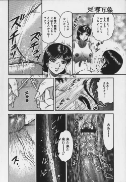 Page 156 of Inra Bansho