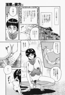 Page 159 of Inra Bansho