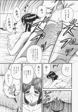 Page 15 of Inra Bansho