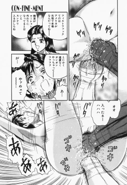 Page 179 of Inra Bansho