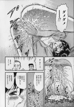 Page 76 of Inra Bansho