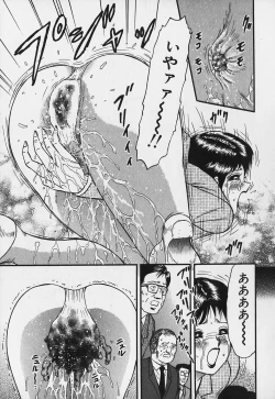 Page 77 of Inra Bansho