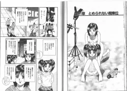 Page 106 of Nagase Ai Monogatari - Angel of the Super Kijoui