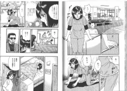 Page 118 of Nagase Ai Monogatari - Angel of the Super Kijoui