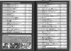 Page 128 of Nagase Ai Monogatari - Angel of the Super Kijoui