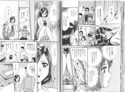 Page 20 of Nagase Ai Monogatari - Angel of the Super Kijoui